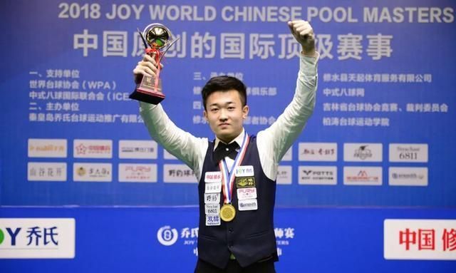 一部分球迷 一部分球迷