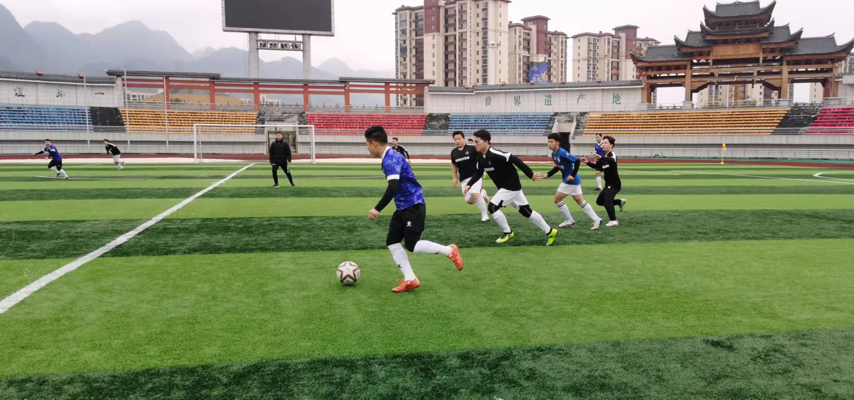 同时中场球 同时中场球