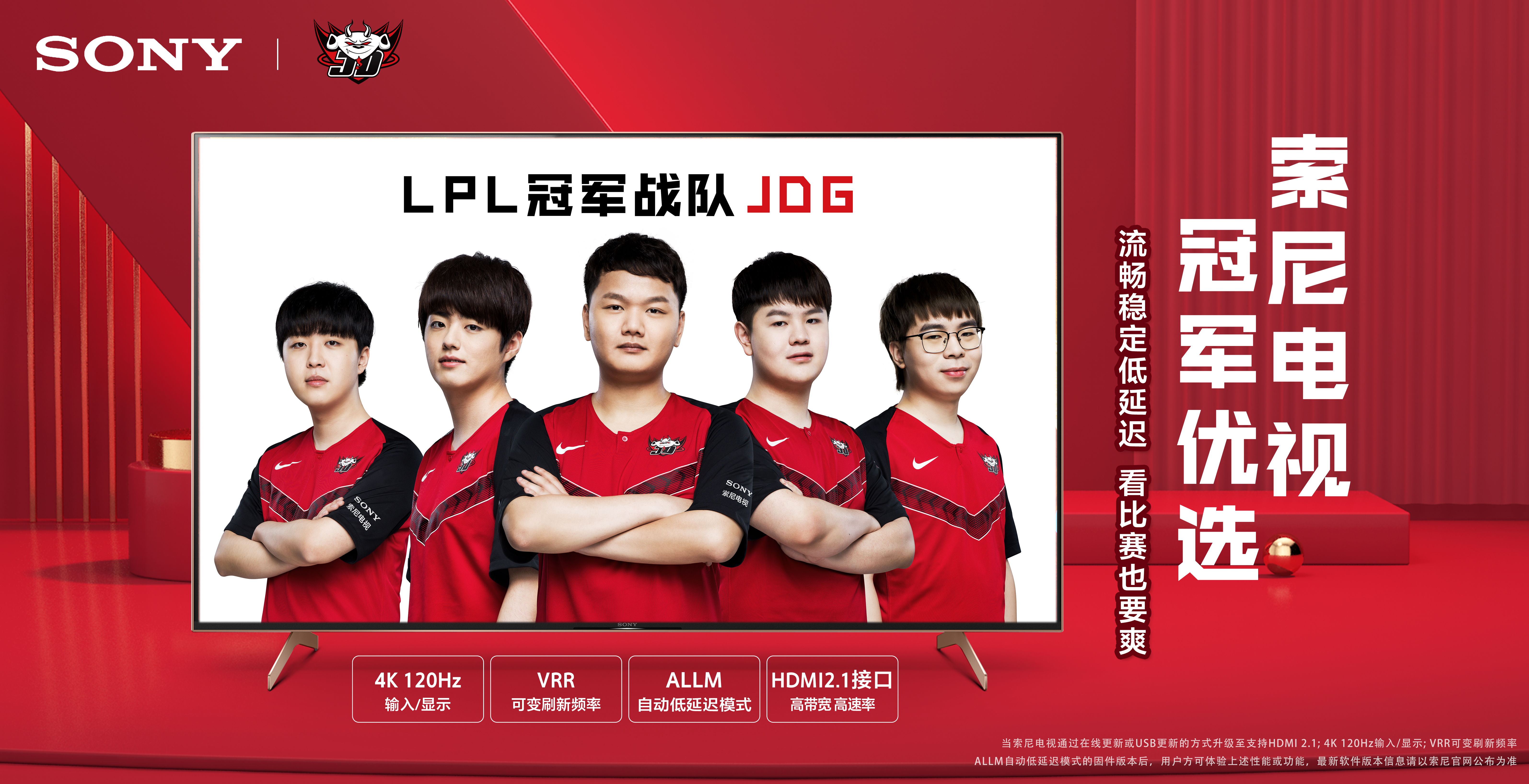 也让人们看 也让人们看