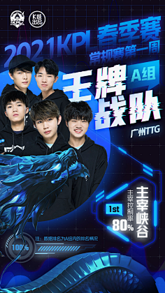 引发了球迷 引发了球迷