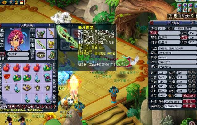 八卦图各个 八卦图各个