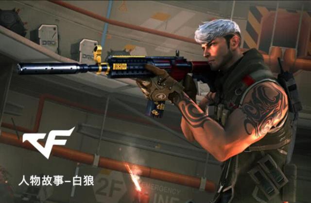 16米中锋